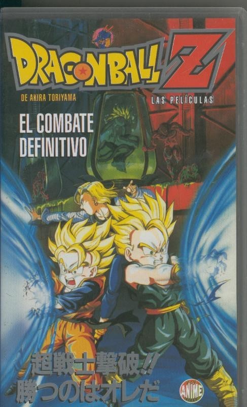 Video VHS: Dragon Ball numero 18: El combate definitivo