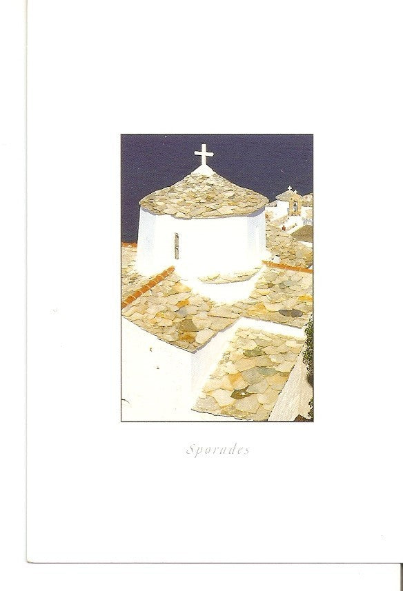 Postal 041777 : Sporades. Greece