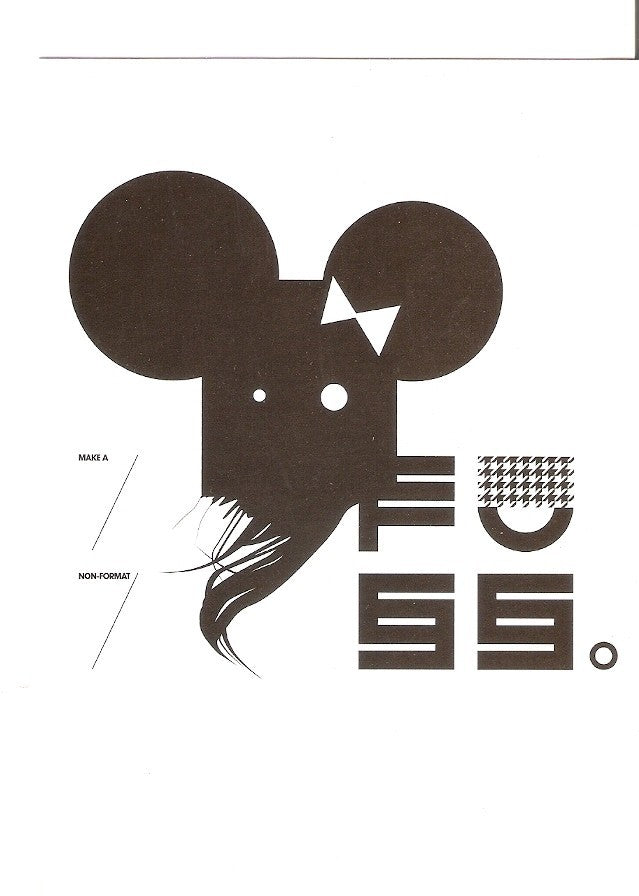 Postal 031453 : make a Fuss Por: Non Format (U.K.)