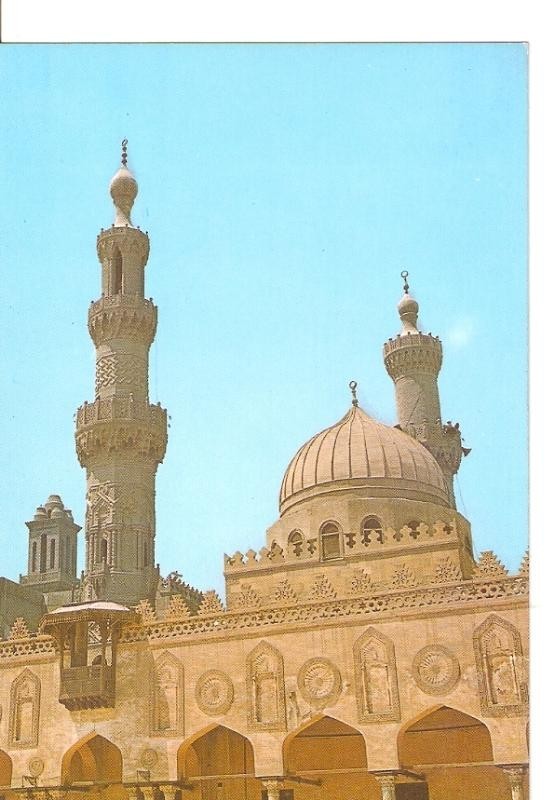 Postal 026774 : Cairo - El Azhar Mosque