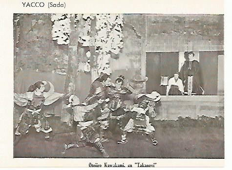 LAMINA 2647: Sada Yacco en Takanovi