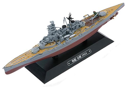 EAGLEMOSS Barcos de Guerra 09: CRUCERO KONGO 1941 (Escala 1:1100) 