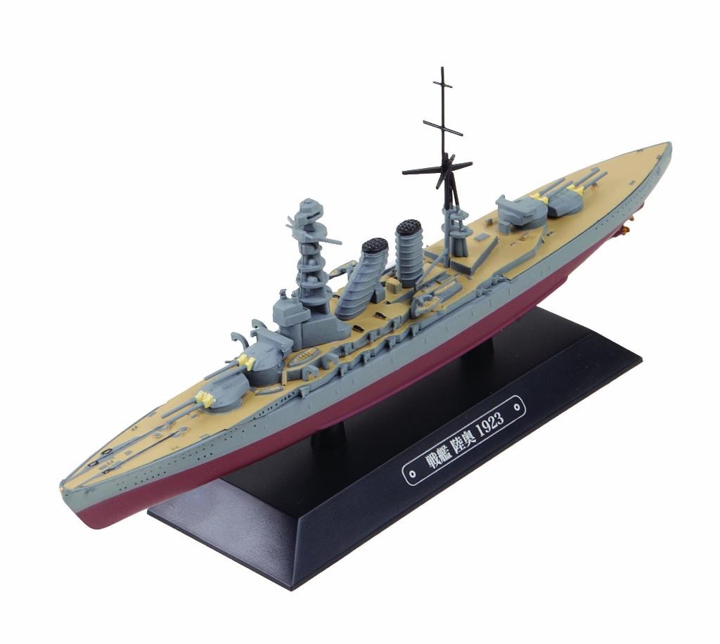 EAGLEMOSS Barcos de Guerra 10: ACORAZADO MUTSU 1923 (Escala 1:1100) 