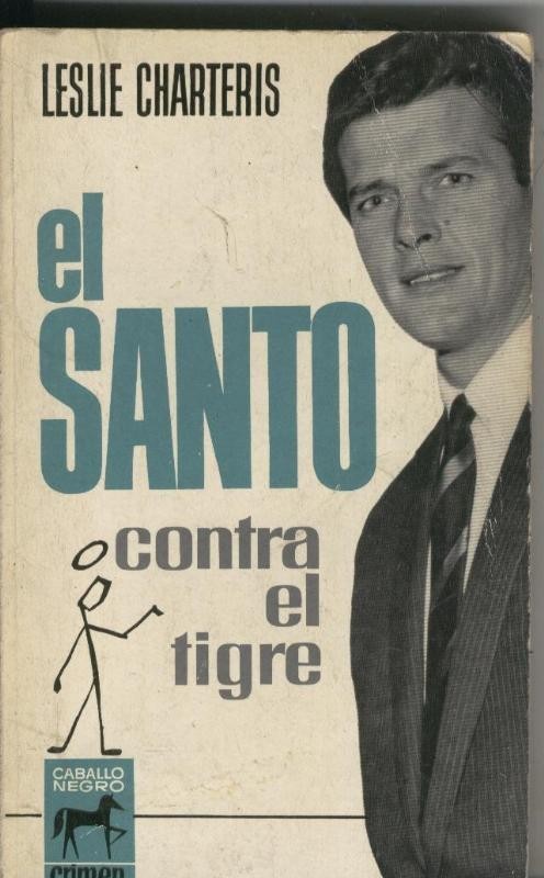 El Santo contra el tigre