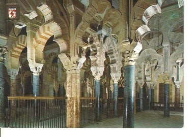 Postal 047625 : Cordoba. Mezquita Catedral. Mihrab y Naves de Alhaken II