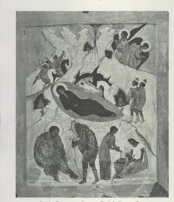 Jesus en el arte: Lamina 06: Primitivo ruso