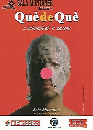 POSTAL PUBLICITARIA 55411: QUE DE QUE