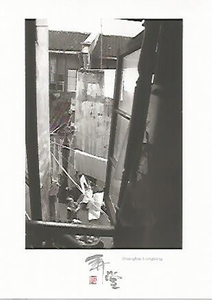 POSTAL 55717: SHANGHAI