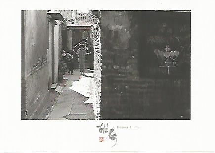 POSTAL 55720: Beijing