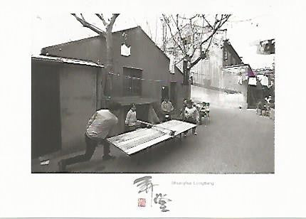 POSTAL 55721: Shanghai. China