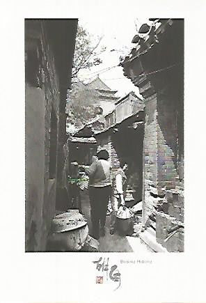 POSTAL 55724: Beijing Hutong