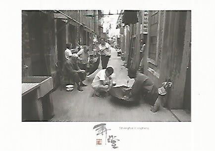 POSTAL 55725: Shanghai Longtang. China
