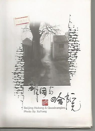 POSTAL 55747: Caja postales Beijing Hutong & Quadrangles