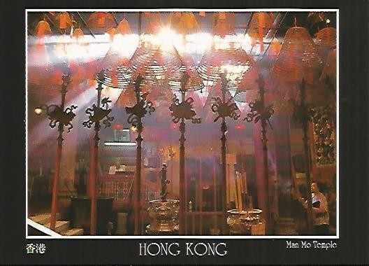 POSTAL 55762: HONG KONG. Man Mo Temple