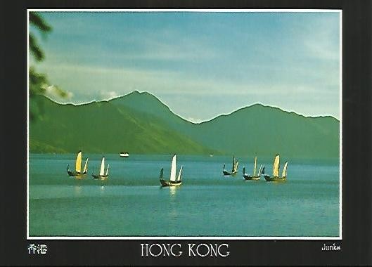 POSTAL 55763: HONG KONG. Junks