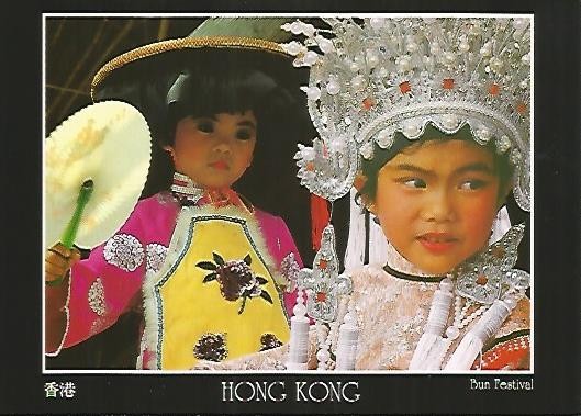 POSTAL 55765: HONG KONG. Bun Festival