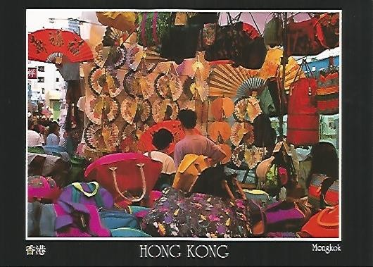POSTAL 55766: HONG KONG. Mongkok