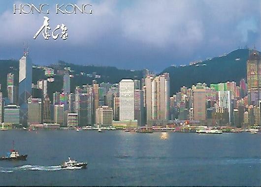 POSTAL 55767: HONG KONG. 