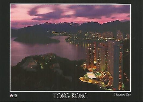 POSTAL 55768: HONG KONG. Repulse Bay
