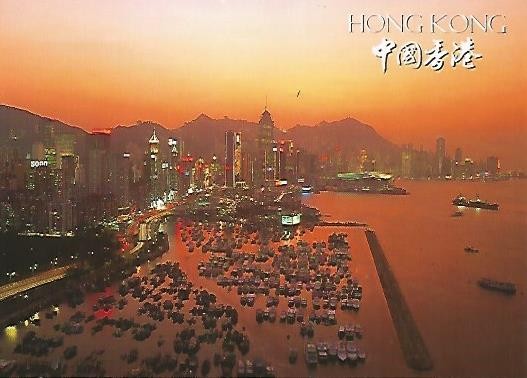 POSTAL 55773: HONG KONG. Bahia Causeway