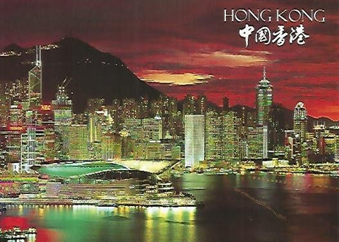 POSTAL 55774: HONG KONG. Centro de Convenciones