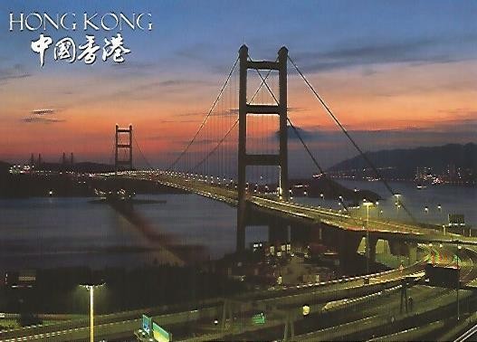 POSTAL 55775: HONG KONG. Puente Tsing Ma