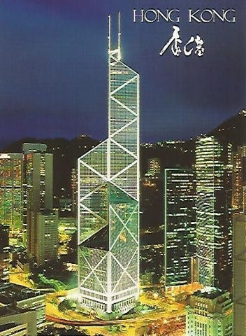 POSTAL 55777: HONG KONG. Banco de China