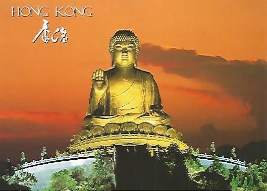 POSTAL 55779: HONG KONG. Lantau. Monasterio Po Lin