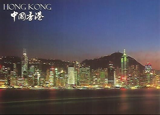 POSTAL 55780: HONG KONG. Central