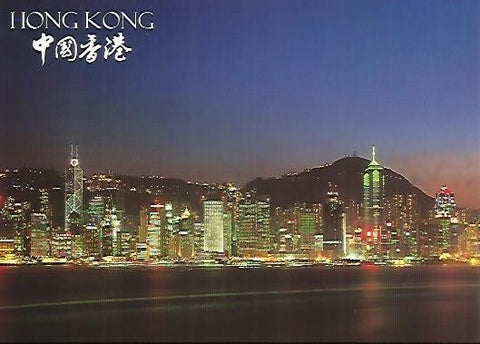 POSTAL 55780: HONG KONG. Central