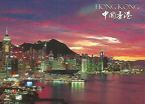 POSTAL 55781: HONG KONG. Bahia