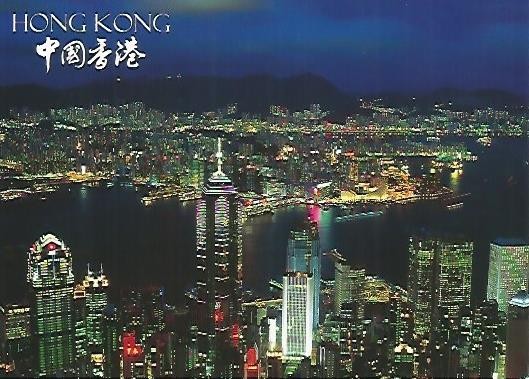 POSTAL 55782: HONG KONG. Kowloo