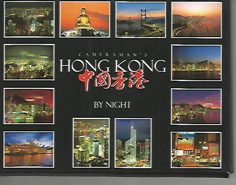 POSTAL 55785: CAJA DE POSTALES HONG KONG BY NIGHT