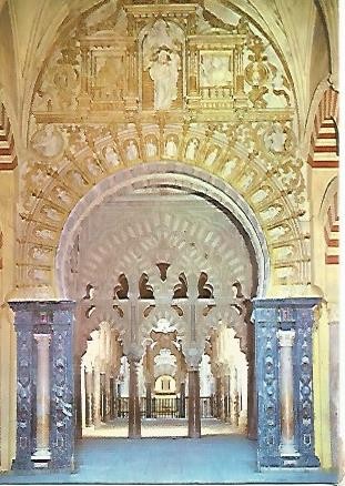 POSTAL 56066: CORDOBA. Interior de la Mezquita