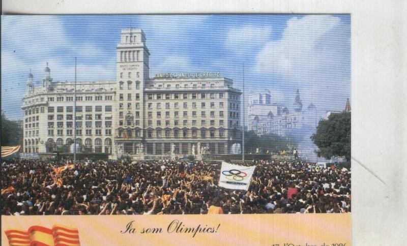 Postal: Barcelona: Ciudad Olimplica