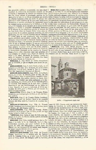 LAMINA ESPASA 8189: El Baptisterio de Biella Italia