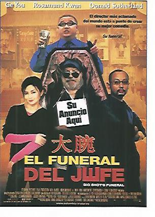 CROMO CINE 1472: EL FUNERAL DEL JEFE