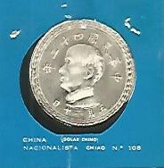 CROMO COLECCION UNIVERSAL 2099: CHIAO (moneda China Nacionalista). Numero108