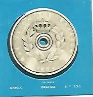 CROMO COLECCION UNIVERSAL 2115: DRACMA. Numero 156