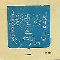 CROMO COLECCION UNIVERSAL 2135: ESCUDO ISRAEL. Numero 205