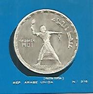 CROMO COLECCION UNIVERSAL 2176: PIASTRA EGIPCIA. Numero 316