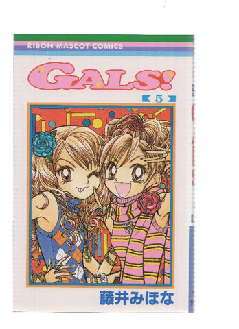 GALS! Volumen 1: Numero 05 (Mihona Fujii)