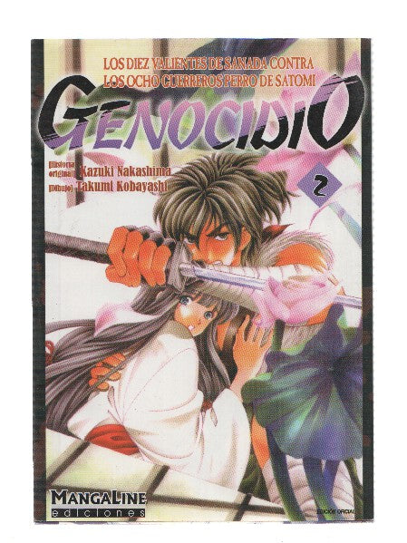 Manga/Anime: GENOCIDIO: Numero 02 (Kazuki Nakashima)