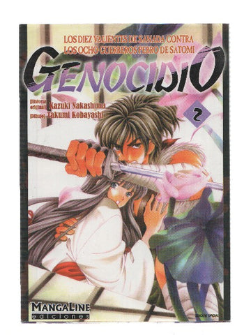 Manga/Anime: GENOCIDIO: Numero 02 (Kazuki Nakashima)