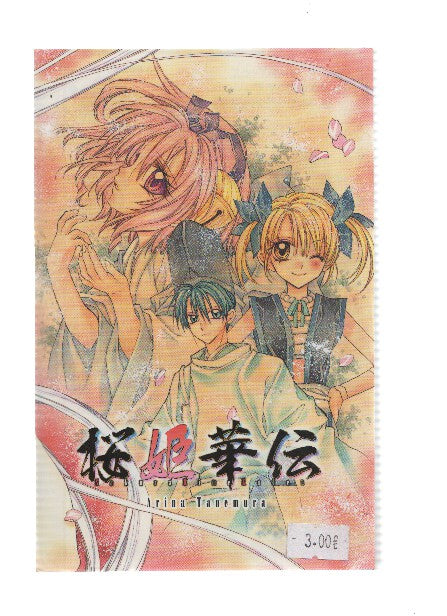 Manga/Anime: SAKURAHIME RADEN - Arina Tanemura