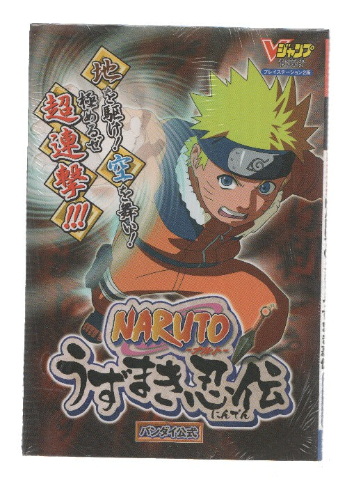 Manga/Anime: REVISTA GENERAL EN JAPONES DEDICADA A NARUTO - Bandai 2005