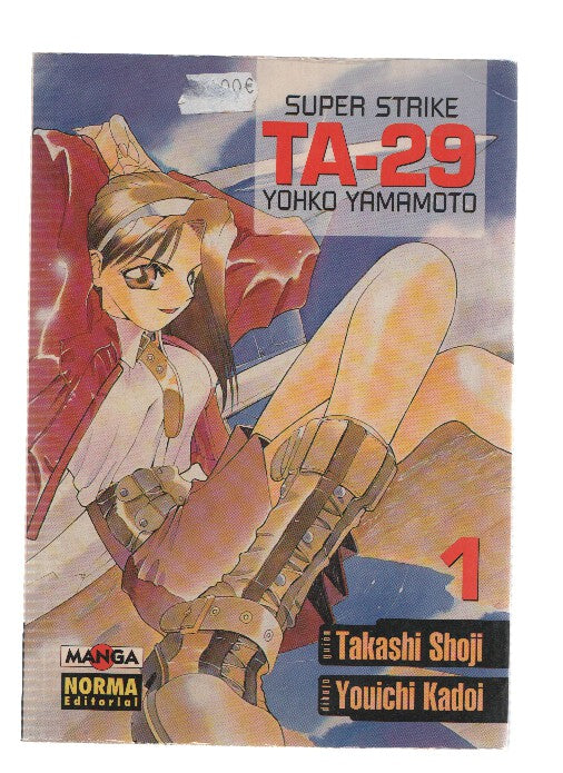 Manga/Anime: SUPER STRIKE TA-29: Numero 01 (Takashi Shoji)