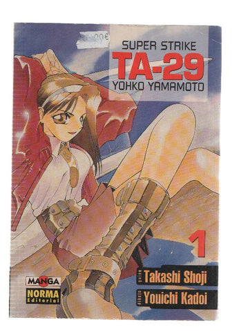 Manga/Anime: SUPER STRIKE TA-29: Numero 01 (Takashi Shoji)