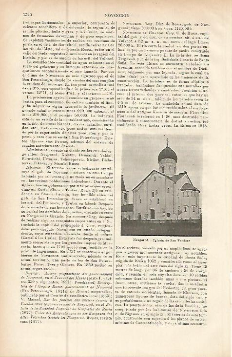 LAMINA ESPASA 9595: Iglesia de San Teodoro en Novgorod Rusia