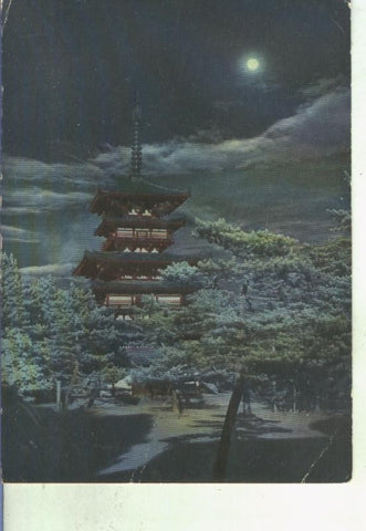 Postal 014692: Templo japones de Yakushiji en Nara, Japon